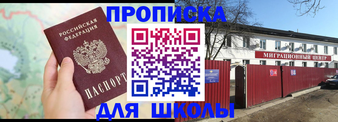 временная регистрация госуслуги в Калаче-на-Дону