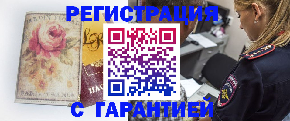 пропишу в квартире в Калаче-на-Дону